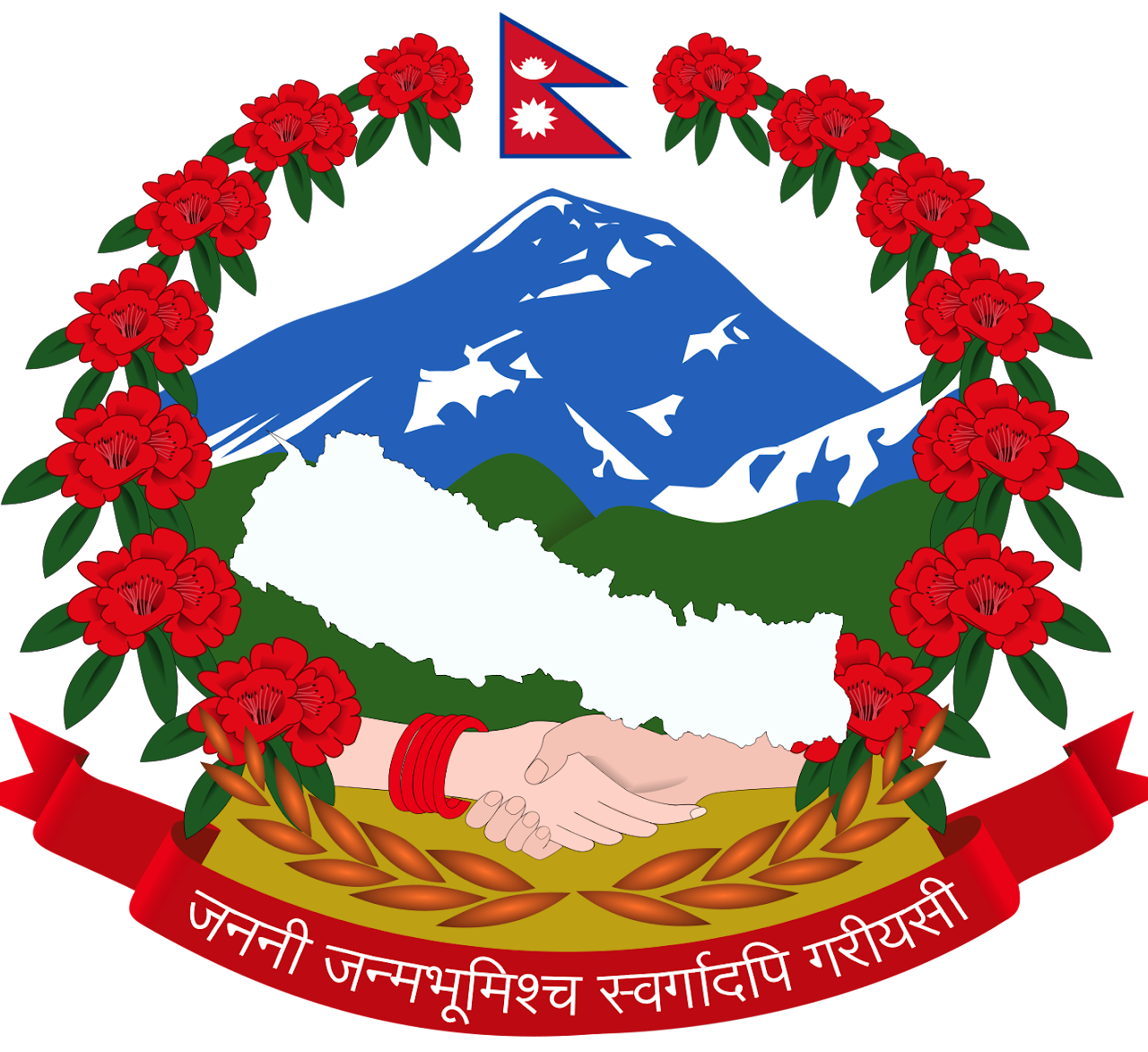 Nepal Logo